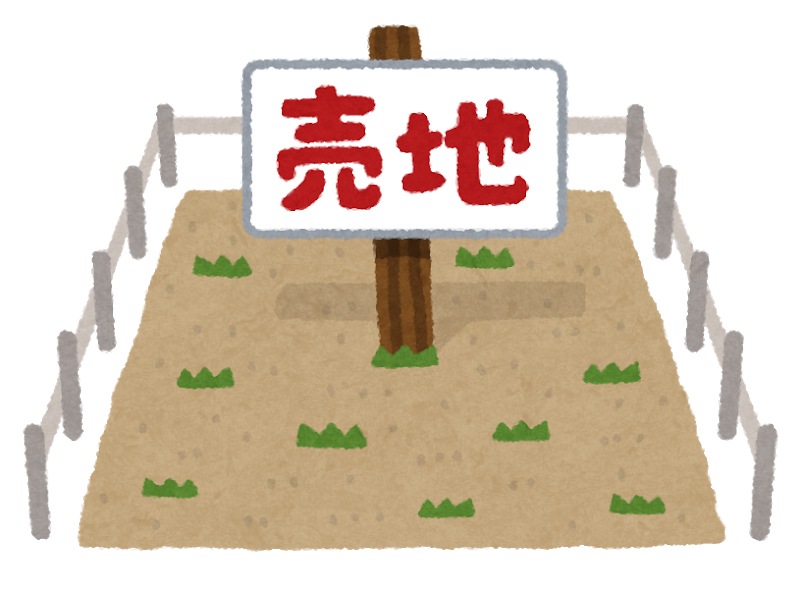 土地取得のコストカットをするために Part 2｜岐阜で家づくりなら矢島建設興業