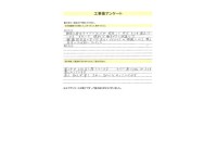 N様 お客様の声 いただきました!