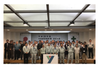 H29年度 矢島建設興業(株)安全大会