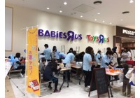 シールDEお家デコ in マーサ21