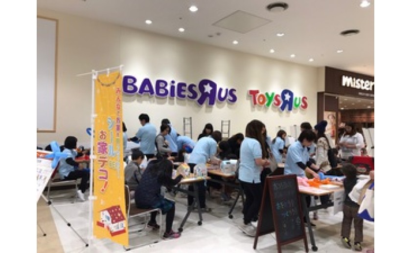シールDEお家デコ in マーサ21