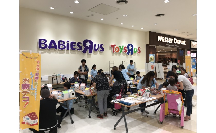 シールDEお家デコ in マーサ21 開催しました!