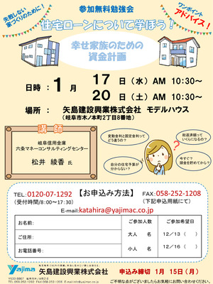 20180117勉強会.jpg